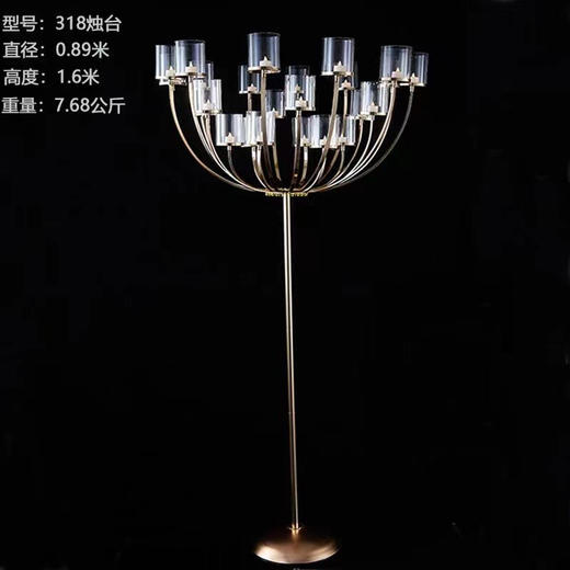 318烛台（运费自理） 商品图1