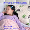 第一站梦享家/深睡家儿童枕4-7-16岁可调节儿童枕头 商品缩略图11