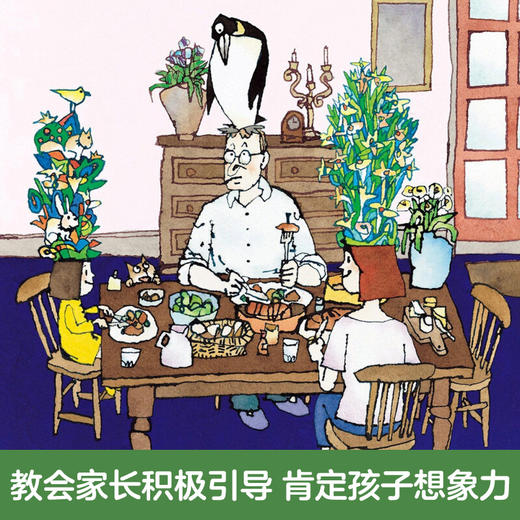 【丹妈读童书】喜多村惠3册《米莉的帽子变变变》《我想养一只恐龙》《莱昂的发型变变变》 商品图4