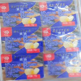 【8.5元/盒】雪小仙小粒黄油60g（0804509）