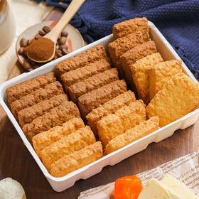 黄油酥  进口安佳黄油含量≥15  浓香酥脆 0反式脂肪酸 120g/盒 多规格