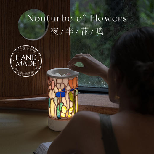 【送礼好物】Aromoona   悦境安漫夜半花鸣 | 漫蝴蝶大象融蜡灯香薰礼盒 商品图5