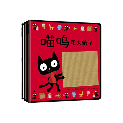 喵呜系列套装  喵呜和大箱子 喵呜和小椅子 喵呜和蓝桌子 喵呜和木勺子 商品图1