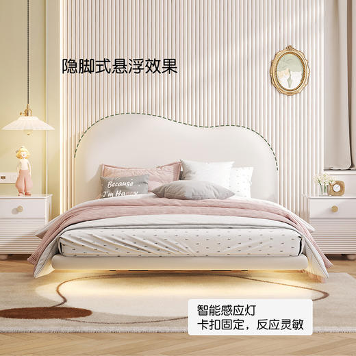 喜梦宝粉色儿童床软包床悬浮床法式奶油风悬浮布艺床现代简约 商品图2