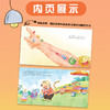 5团-儿童好习惯培养绘本（全8册） 商品缩略图7