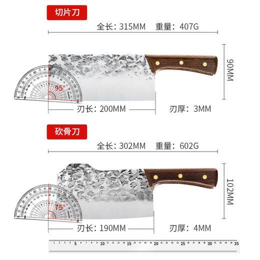 「古法锻打！锤纹纹理」龙泉纯手工锻打菜刀 锋利厨师用品斩切两用砍骨刀家用锰钢 商品图4