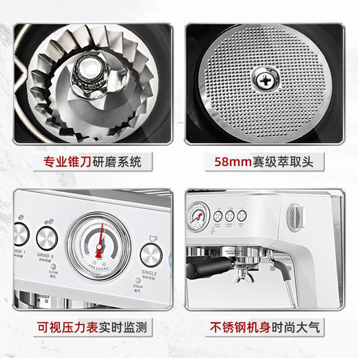 高端伦敦雾（London Fog） 布莱顿家用小型意式半自动咖啡机研磨一体 商品图3