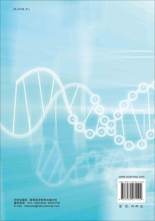 医药化学实验/韦正友 商品图1