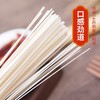 金沙河高筋爽滑挂面 900g/包 商品缩略图2