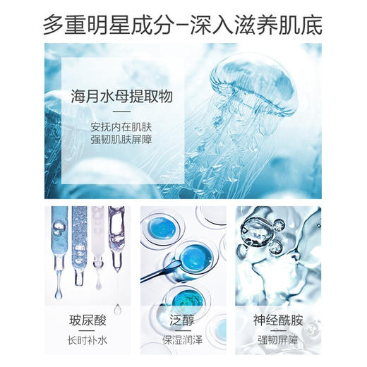 【双旦礼遇季】珀莱雅密集保湿面膜补水保湿男女面膜官方正品 商品图2