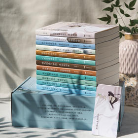 《诗词话人生》12卷礼盒版，若有诗书藏于心，撷来芳华成至真。