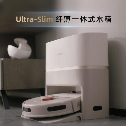 飞利浦（Philips）小飞碟R6 Slim全自动扫地机器人扫拖一体自动清洗拖地机器人XU6500 XU6500/82 商品图1