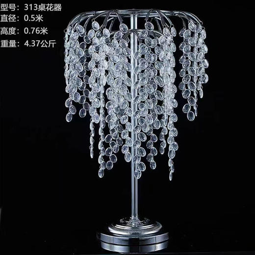 313桌花器（运费自理） 商品图0