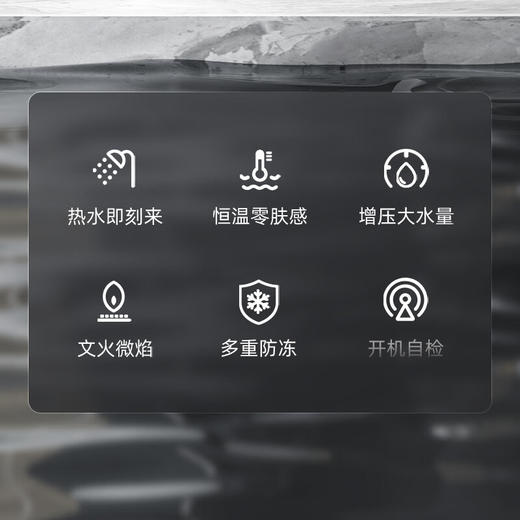 樱花燃气热水器 零冷水 智能触控 精控恒温 四段燃烧 多重防护系统 防干烧 SCH-16Q801A 天然气 商品图1