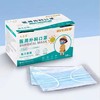 一次性儿童口罩 50片/盒【CS】 商品缩略图0