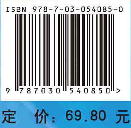 医学免疫学与病原生物学实验（第2版）  单颖，张轶博 商品图4