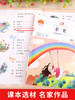 全套6册注音版 一年级下册阅读课外书必读老师推荐正版 带拼音小学语文课文同步拓展书籍 动物王国开大会孙悟空打妖怪金波四季童话 商品缩略图2