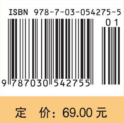 饲料毒物学附毒物分析（第二版）/齐德生 商品图2