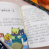 小学生名家经典快乐阅读书系5册小学 一只想飞的猫注音版小狗的小房子 孤独的小螃蟹 小鲤鱼跳龙门人教版童话故事书 商品缩略图3