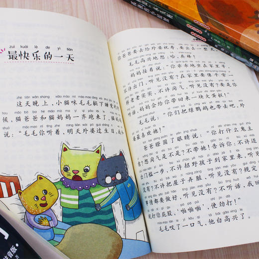 小学生名家经典快乐阅读书系5册小学 一只想飞的猫注音版小狗的小房子 孤独的小螃蟹 小鲤鱼跳龙门人教版童话故事书 商品图3