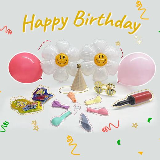 生日气氛包 | 美时每客 商品图0