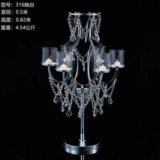 316烛台（运费自理） 商品图1