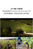阿曼-卢梭热夫雷香贝丹圣雅克园一级园红葡萄酒 2022  Armand Rousseau Gevrey-Chambertin 1er Cru Clos St-Jacques 商品缩略图3