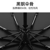 【超级迷你晴雨伞，时尚男女学生！】新款自动超小便携，抗风防水遮阳伞，轻巧结实时尚个性，多色可选太阳伞雨伞，防晒防紫外线三折叠，随身携带方便，迷你超轻便！ 商品缩略图5