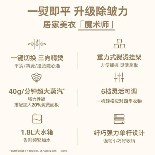 飞利浦挂烫机STE1050 立式带熨烫板 商品图1