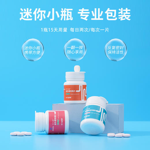 核力益君康可力奇益生菌咀嚼片营养片 商品图0