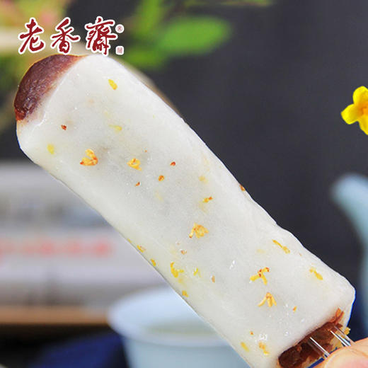 老香斋上海特产条头糕点心糯米糍 商品图1