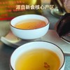 【新宝堂】号级红标15年新会陈皮礼盒125g  商品缩略图4