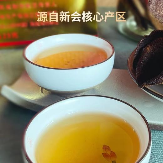 【新宝堂】号级红标15年新会陈皮礼盒125g  商品图4