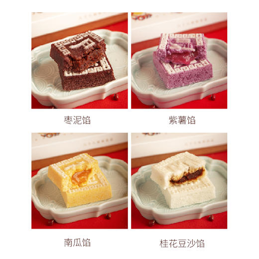 浪漫计划丨女王节限定/上海非遗叶榭软糕 商品图3