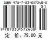 数学分析学习辅导Ⅲ——习题选解 商品缩略图4