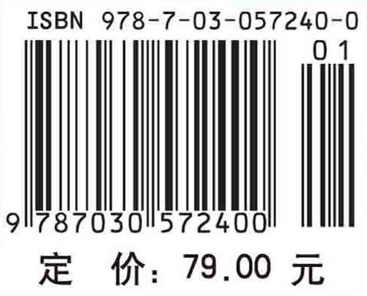 数学分析学习辅导Ⅲ——习题选解 商品图4