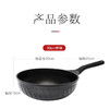 ARISU不粘锅炒锅韩国原装进口陶瓷涂层电磁炉燃气灶家用30CM/四季双耳36CM 商品缩略图3