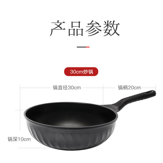 ARISU不粘锅炒锅韩国原装进口陶瓷涂层电磁炉燃气灶家用30CM/四季双耳36CM 商品图3