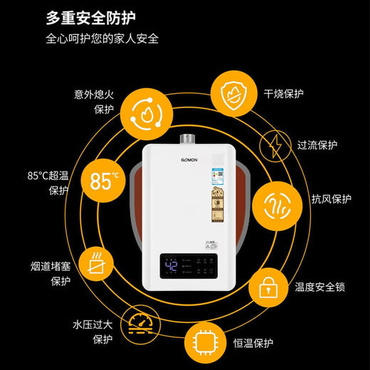光芒（GOMON）M8零冷水燃气热水器 APP远程预约 智能语音互联 静音抗强风 全屋热水 ZMD 16升 M8零冷水系列 商品图6
