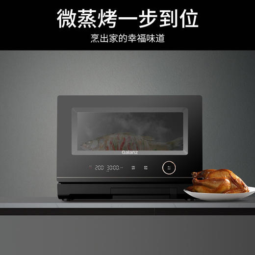 格兰仕微波炉家用专业微蒸烤一体机不锈钢内胆智能菜单多功能下开门 D90Q20ESXLV-RT(W0) 商品图1