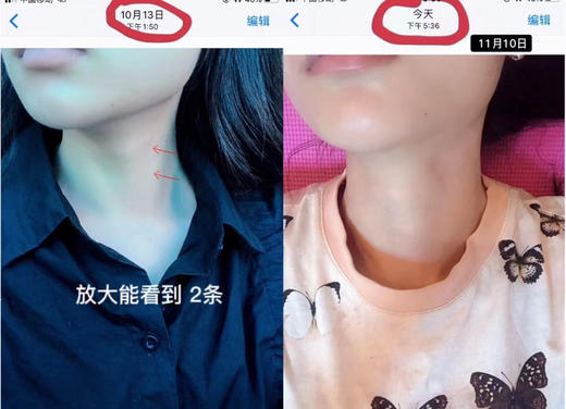 娇韵诗颈霜75ml 商品图4