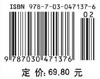 机械设计（第二版）/安琦 顾大强 商品缩略图3