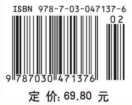 机械设计（第二版）/安琦 顾大强 商品图3
