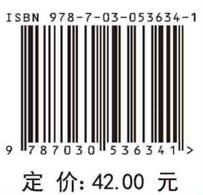 抽象代数/邓少强，朱富海 商品图4