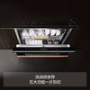 方太洗碗机嵌入式家用高能气泡洗15套洗消烘一体JBCD15E-WE01大容量洗碗机 嵌入式WE01洗碗机 商品缩略图2
