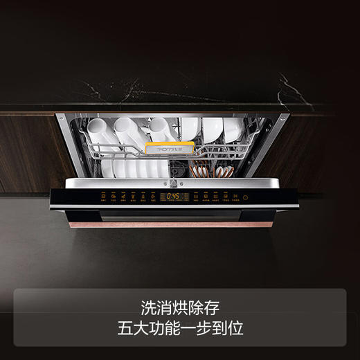 方太洗碗机嵌入式家用高能气泡洗15套洗消烘一体JBCD15E-WE01大容量洗碗机 嵌入式WE01洗碗机 商品图2