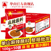 整件批发云南特产单山蘸水麻辣蘸料辣椒面火锅烧烤辣椒粉调料干碟串串 商品缩略图2