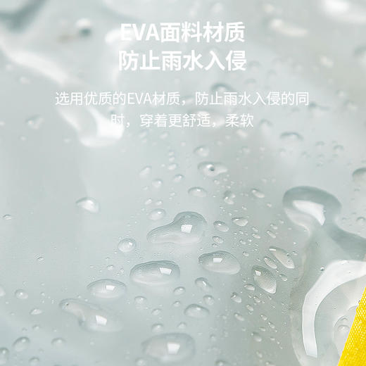 幸福玛丽儿童雨衣19AUMS-110（黄/粉/蓝/橘色） 商品图2