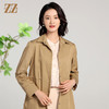 佐尔美2023春季新款 经典简约百搭收腰中长风衣女E23FZ08 商品缩略图1