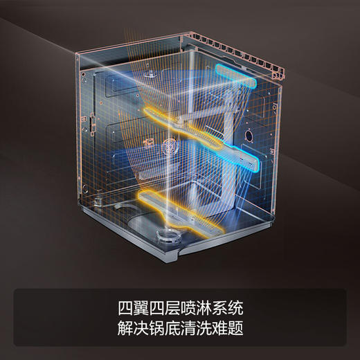 方太洗碗机嵌入式家用高能气泡洗15套洗消烘一体JBCD15E-WE01大容量洗碗机 嵌入式WE01洗碗机 商品图5